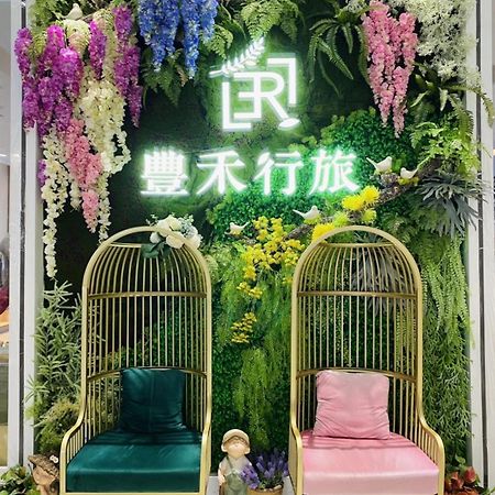 Taichung Enrichlife Hotel Extérieur photo