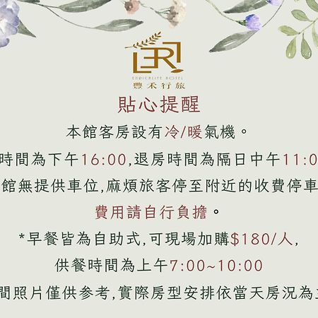 Taichung Enrichlife Hotel Extérieur photo