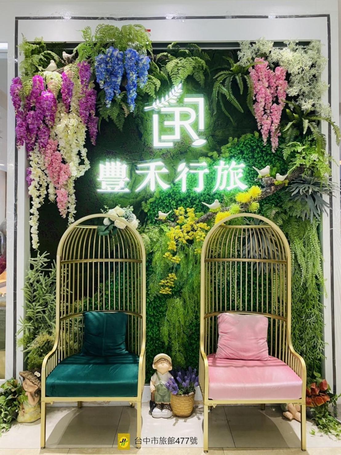 Taichung Enrichlife Hotel Extérieur photo